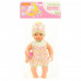 Детская игрушка кукла Пупс "Забавный" (35 см) с соской (в пакете) арт. 71477. Полесье в Минске
