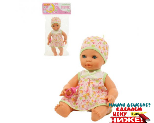 Детская игрушка кукла Пупс "Забавный" (35 см) с соской (в пакете) арт. 71477. Полесье в Минске