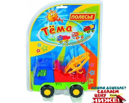 Детская игрушка автомобиль-эвакуатор (в блистере №2) Тёма арт. 4892. Полесье в Минске