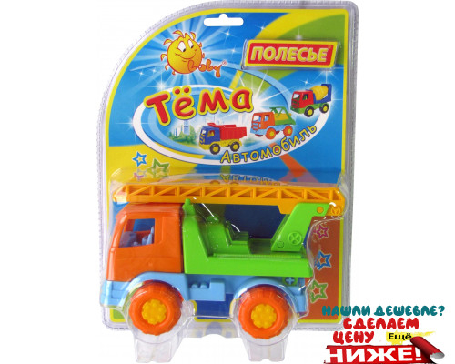 Детская игрушка автомобиль-пожарная спецмашина (в блистере №2) Тёма арт. 4908. Полесье в Минске