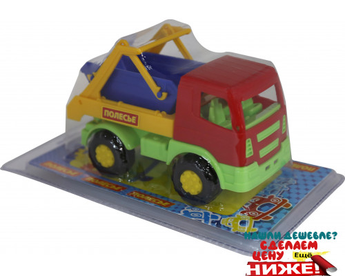 Детская игрушка автомобиль-коммунальная спецмашина (в блистере №1) Тёма арт. 4861. Полесье в Минске