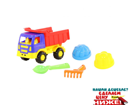Детская игрушка автомобиль-самосвал + совок, грабельки и 2 формочки №189 арт. 9004. Полесье в Минске
