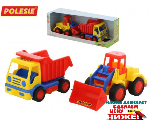 Детская игрушка автомобиль-самосвал + погрузчик (в коробке) Базик арт. 42101. Полесье в Минске