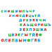 Набор магнитных букв Три кота (66 штук) (в пакете) арт. 69924 Полесье в Минске