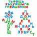 Набор магнитных букв Три кота (66 штук) (в пакете) арт. 69924 Полесье в Минске