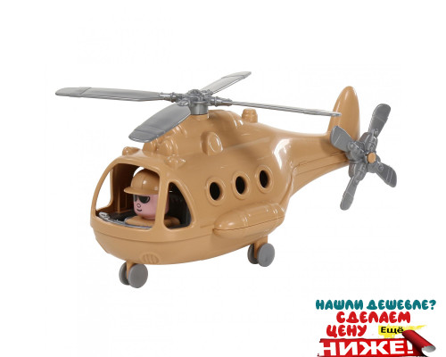 Игрушка для детей Вертолёт военный "Альфа-Сафари" (в сеточке) арт. 72467. Полесье в Минске