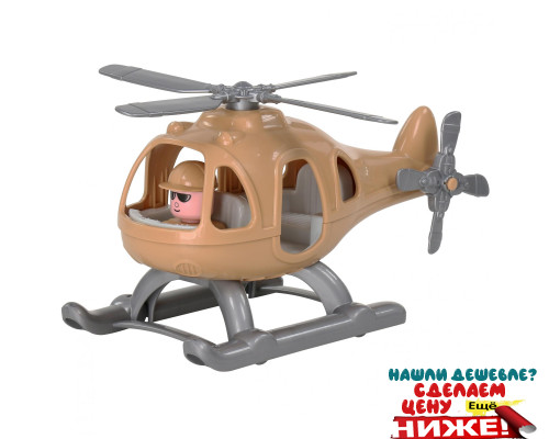 Детский игрушечный Вертолёт военный "Гром-Сафари" (в сеточке) арт. 72351. Полесье в Минске