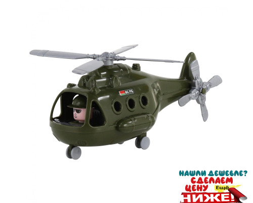 Детский игрушечный Вертолёт военный "Альфа" (в сеточке) (РБ) арт. 72443. Полесье в Минске