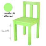 Детский стульчик из массива деревянный. Высота до сиденья 23 см. Цвет зеленое яблоко. Арт. СВ23-z