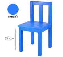Детский деревянный большой стульчик. Высота до сиденья 27 см. Цвет синий. Арт. СВ27-s