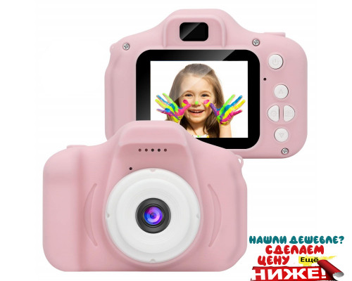 Детский фотоаппарат цифровой Photo Camera Kids (как настоящий). Цвет Розовый. Арт. KVR-001 в Минске