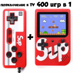 Игровая консоль sup game box plus 400 в 1 (приставка денди) + джойстик. Цвет красный. Арт. Sup-400-red