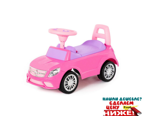 Каталка-автомобиль "SuperCar" №3 со звуковым сигналом (розовая) арт. 84491. Полесье в Минске