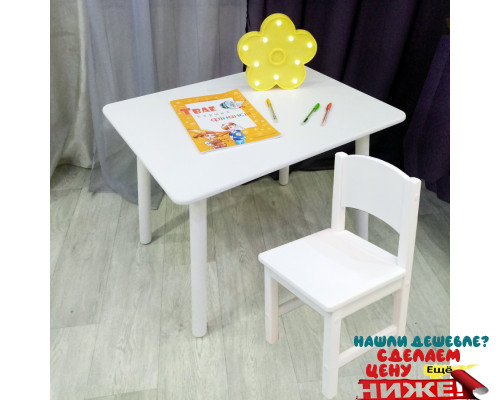 Комплект детской мебели столик круглые ножки и стульчик. (Столешница 70*50 см). Цвет белый. Арт. KNW7050W+SO-27 в Минске