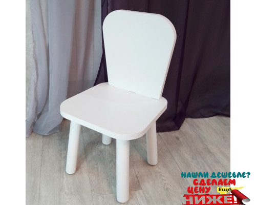 Детский стульчик деревянный "Классика". Высота до сиденья 27 см. Цвет белый. Арт. LD-27-K в Минске