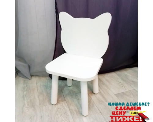 Детский стульчик "Котик". Высота до сиденья 27 см. Цвет белый. Арт. MD-27-V в Минске