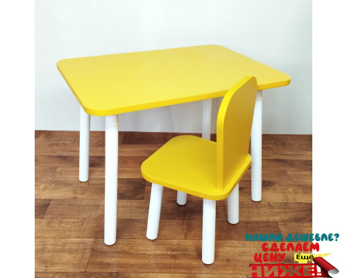 Детский столик и стул Классика для детей. (Столешница травмобезопасные углы 70*50 см). Цвет желтый белые ножки. Арт. KNW7050E+LD-27-EO в Минске