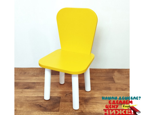 Детский стульчик деревянный  "Классика". Высота до сиденья 27 см. Цвет желтый белые ножки. Арт. LD-27-EO в Минске
