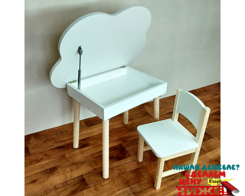 Комплект детский деревянный стол облачко с местом для хранения и стул. (Столешница травмобезопасные углы 70*50 см). Цвет белый с натуральным. Арт. KSJN7050-OW+SN-27 в Минске