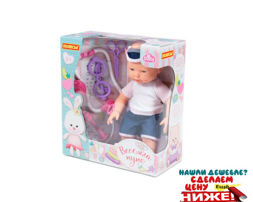 Пупс "Весёлый" (35 см) с соской + набор "Доктор" (4 элемента) (в коробке) арт 78353 в Минске